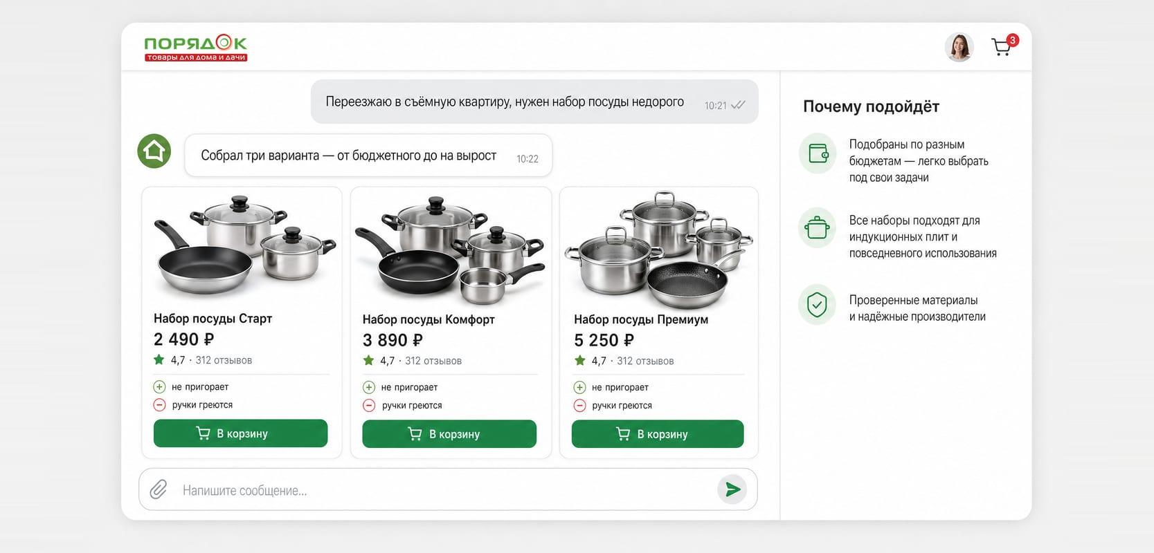 Нейроконсультант